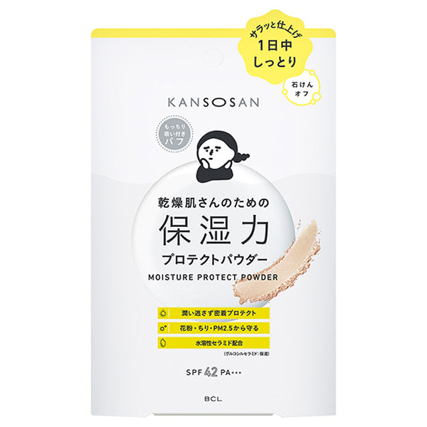 Moisturizing Protect Powder, SPF42 PA+++, 10g