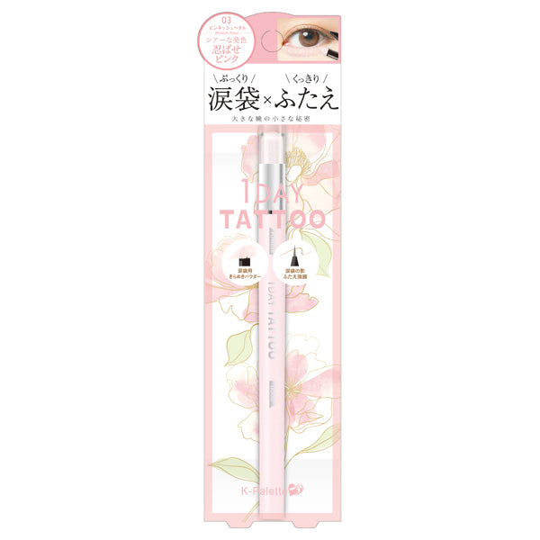 K-Palette Multi Blooming Eyes (03)
