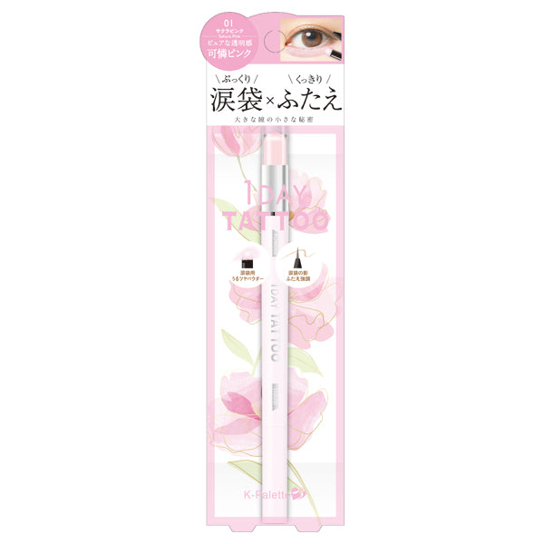 K-Palette Multi Blooming Eyes (01)