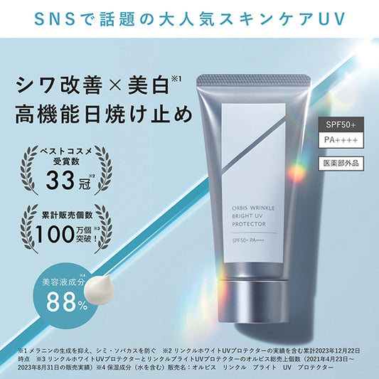 ORBIS Wrinkle Bright UV Protector, SPF50, 50g