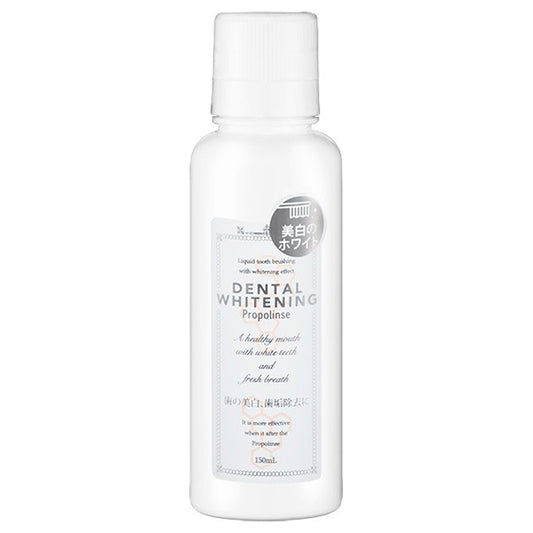 Propolinse, 150ml (Yuzu)