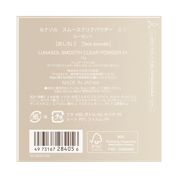 LUNASOL Smooth Clear Powder (01 Lucent), 17g