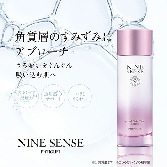 Phytolift Nine Sense Gentle Skin Clear Lotion, 120ml