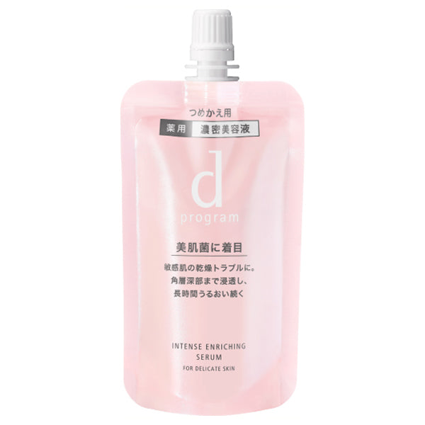 d program Intense Enriching Serum Refill, 45ml