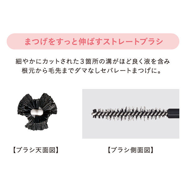 Dolly Wink My Best Mascara (Pink Brown)