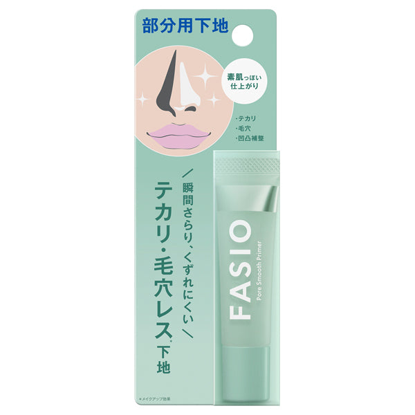 Fasio Pore Smooth Primer, 00 Clear White, 12g, Fragrance-free