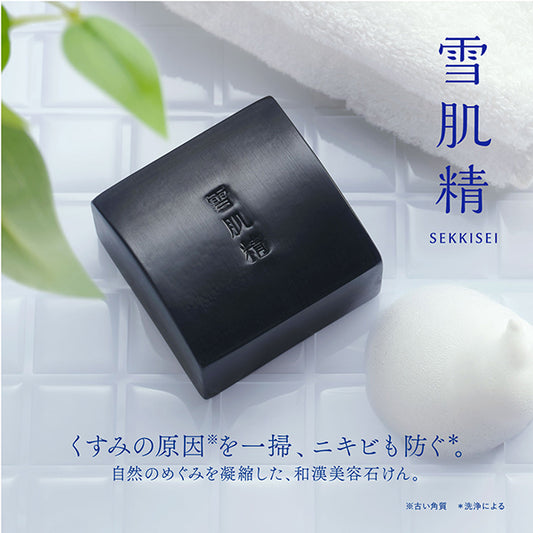 Sekkisei Essence Soap, 120g
