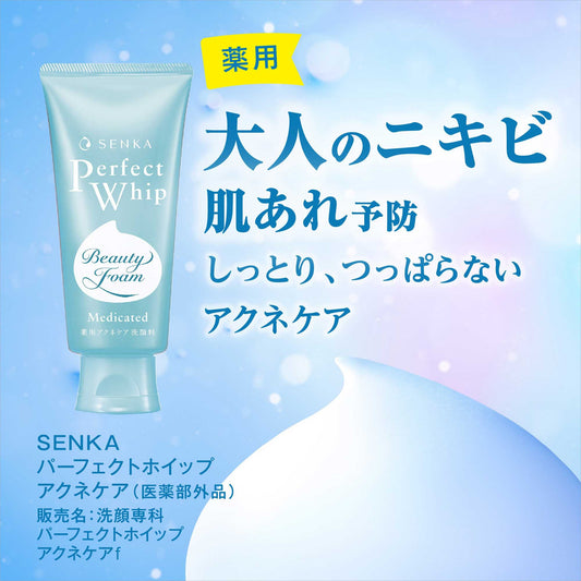 SENKA “Hada Senka” Perfect Whip Acne Care (Quasi-drug, Herbal Floral), 120g