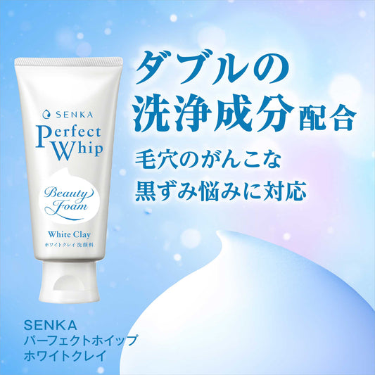 SENKA “Hada Senka” Perfect Whip White Clay (Clear Floral), 120g