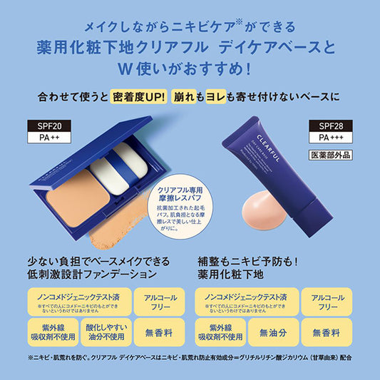 ORBIS Clearful Essence Cover Foundation, SPF20 PA++, Refill (with dedicated puff), Natural 01, 11g