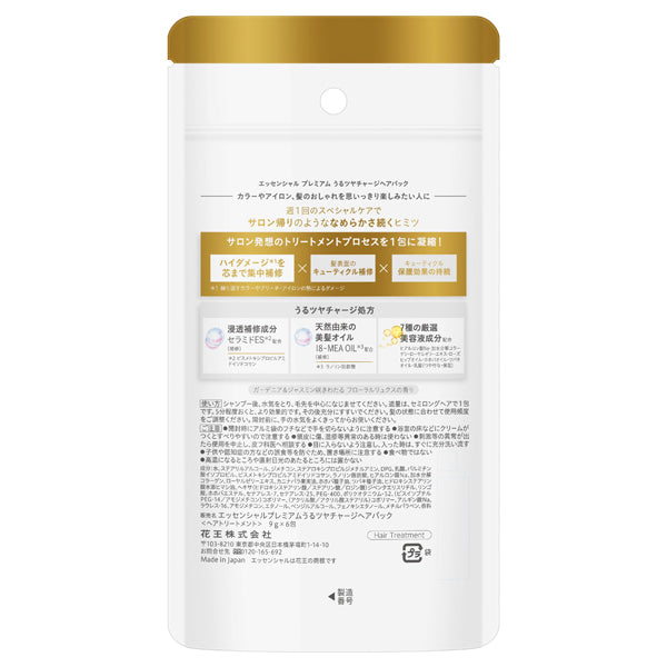 Essential Premium Moisture Shine Charge Hair Pack, 54g (Floral Luxe)