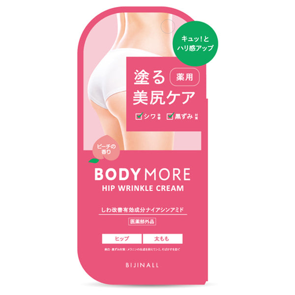 Hip Wrinkle Cream, 30g (Peach)