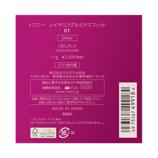 Layering Luminous Fit, 01 Sheer, 11g, Fragrance-Free