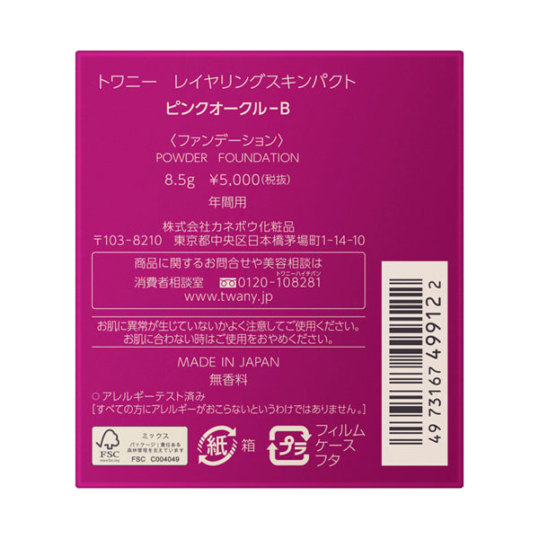 TWANY Layering Skin Pact, Refill, Pink Ochre-B, 8.5g (Refill)