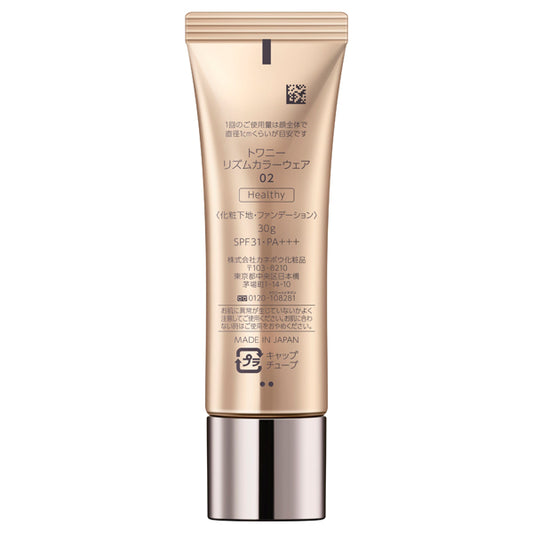 Twany Rhythm Color Wear SPF31, 30g (02 Healthy)
