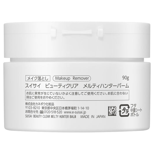 suisai Beauty Clear Melty Hunter Balm, 90g (Fresh Lemon & Muguet Scent)