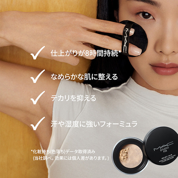 Studio Fix Pro Set Blur Loose Powder, Lavender, 6.5g