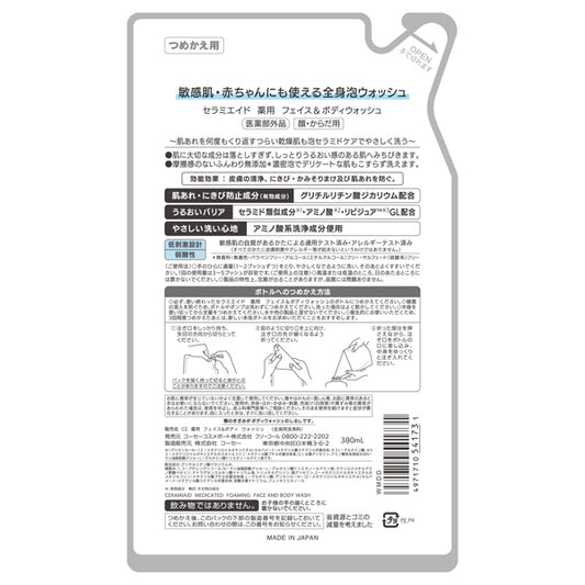Ceramaid Medicated Face & Body Wash Refill, 380ml