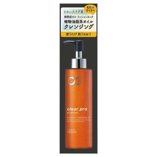 Softymo Clear Pro Cushion Cleansing Oil, 180ml