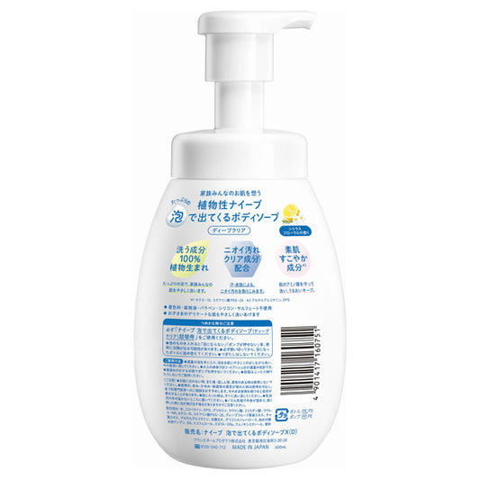 Naive Foaming body soap (deep clear), bottle,pump, 600ml, citrus floral scent