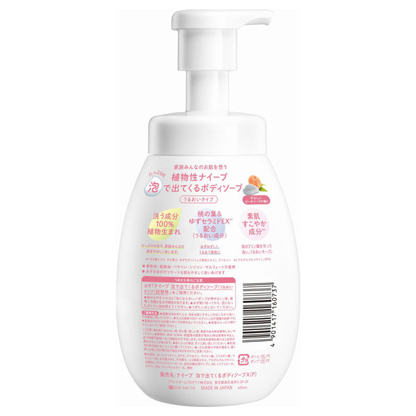 Naive Foam body soap (moisturizing type), Body,pump, 600ml, Gentle peach soap scent