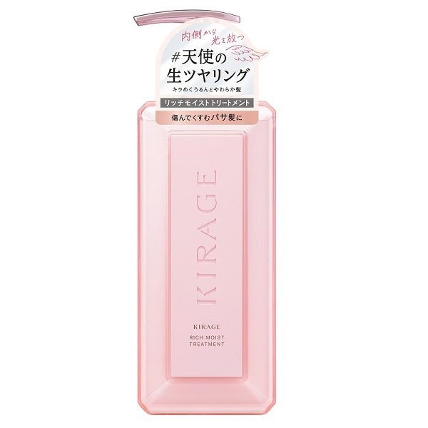 KIRAGE Rich Moist Hair Treatment (Muguet & Freesia), 480ml