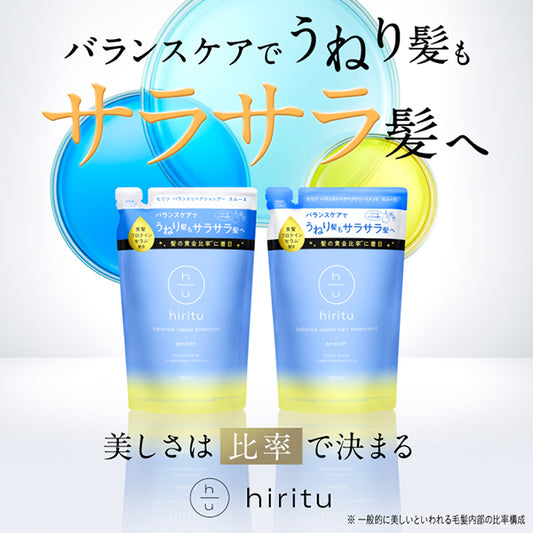 hiritu Balance Repair Shampoo Refill (Smooth), 350ml