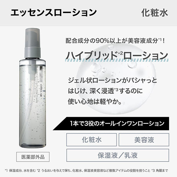 ORBIS Mr. Essence Lotion, 180ml (Refreshing & Moist)