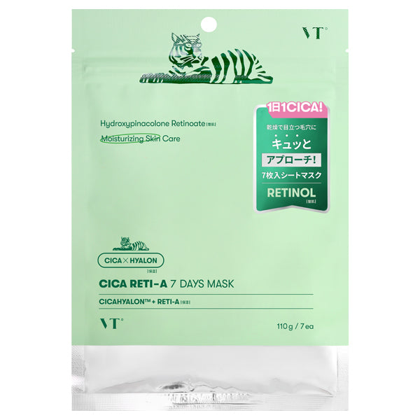 VT CICA Reti-A Seven Days Mask, 7 sheets