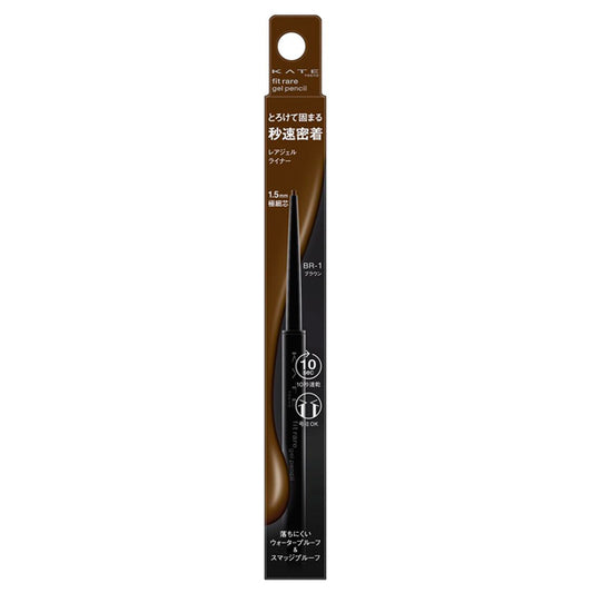 KATE Rare Fit Gel Pencil N (BR-1 Brown)