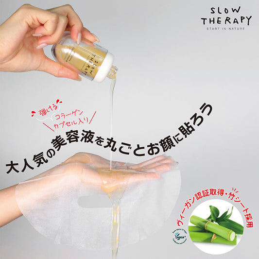 SLOW THERAPY Capsule Ampoule Mask White Milk Nourishing, 10 Uses