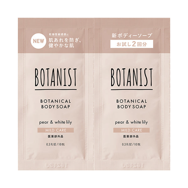 BOTANIST Botanical Body Soap Mild Care Sachet, 10ml + 10ml
