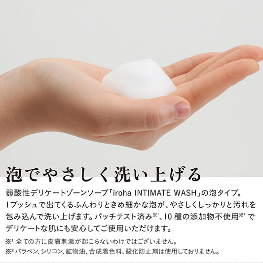 iroha INTIMATE WASH Foam Type Refill (Bergamot & Bitter Orange), 135ml