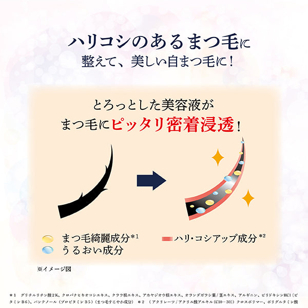 Kaminomoto Accelerator Eyelash Serum, 5g