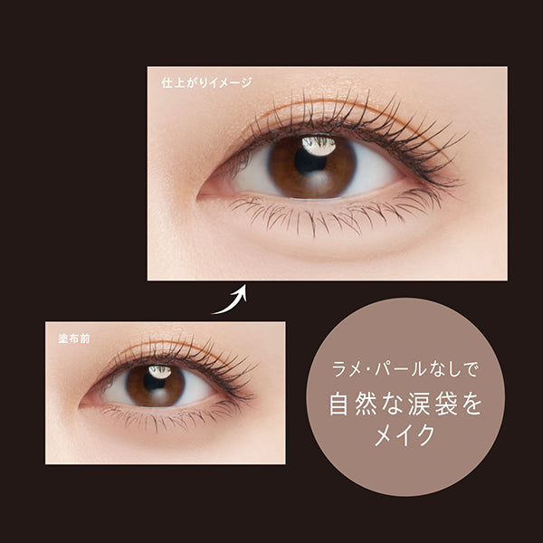 VISEE Wide Trick Double Liner (01 Nuance Brown & Beige)