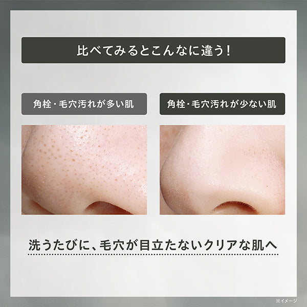 One By Kose Pore Clear Oil, 180ml