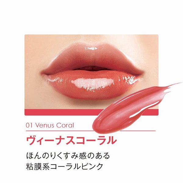 Lip Guardian Glow Wrapping Tint (01 Venus Coral)