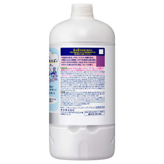 Biore Foaming Hand Soap Refill, 770ml (Fruity Scent)