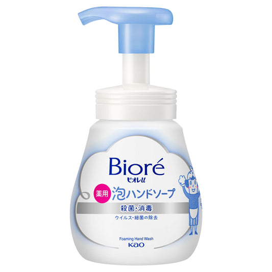 Biore u Foaming Hand Soap, 240ml Pump