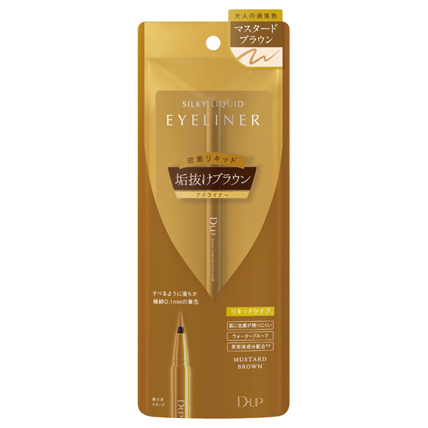 D-UP Silky Liquid Eyeliner WP (Mustard Brown)