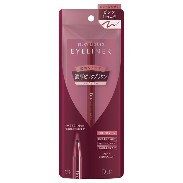 D-UP Silky Liquid Eyeliner WP (Pink Chocolat)