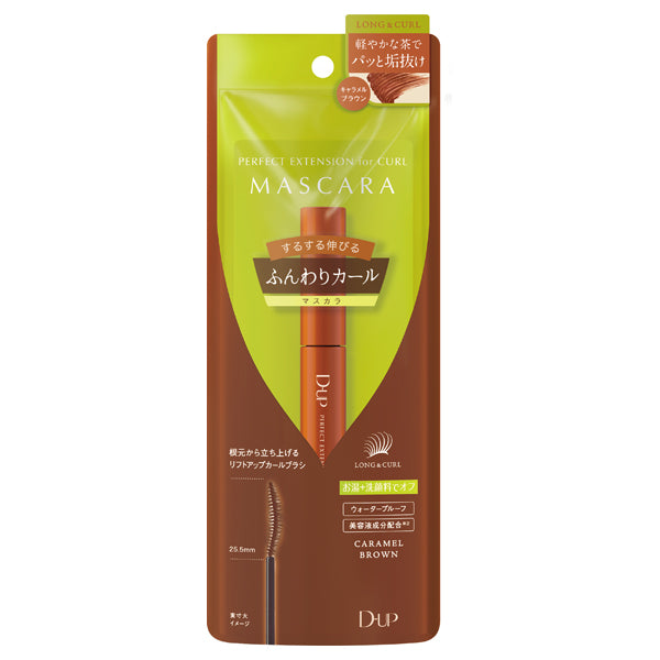 D-UP Mascara Perfect Extension for Curl (Caramel Brown) , 38g