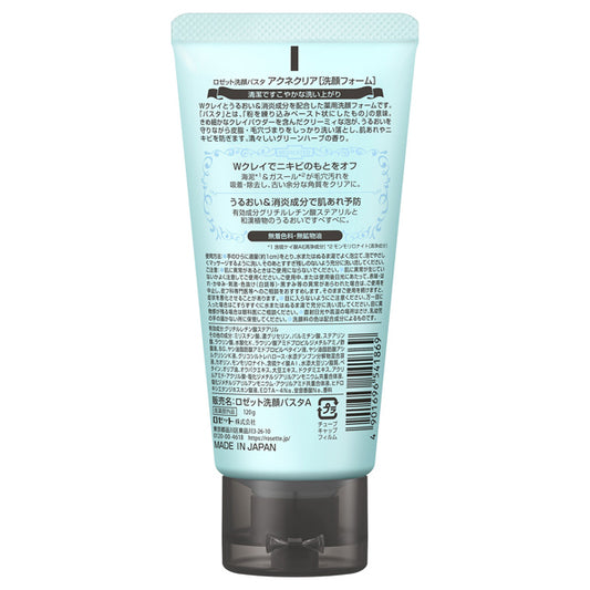 Rosette Facial Cleansing Pasta Acne Clear, 120g (Green Herb)