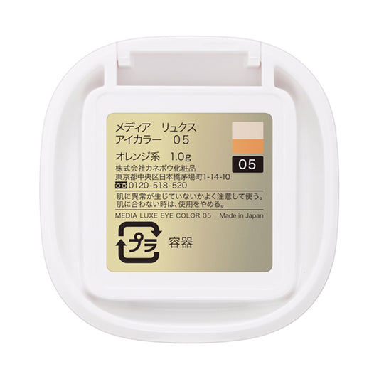 media luxe Eye Color, 05 Orange
