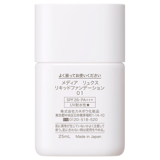 media luxe Liquid Foundation SPF26, 01 Light, 25ml