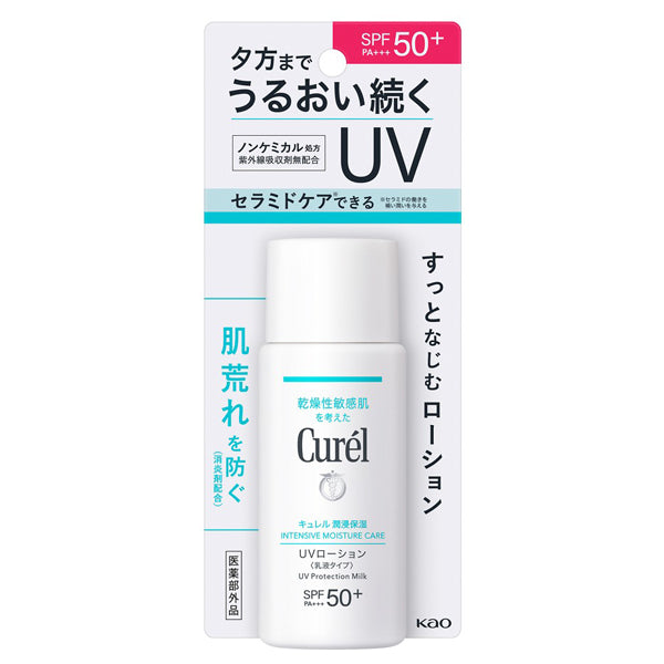 Curel Intense Moisturizing UV Lotion, SPF50+ PA+++, 60ml