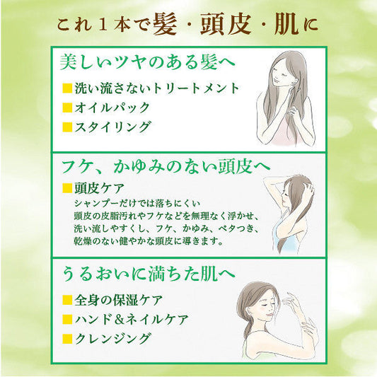 Oshimatsubaki Camellia Oil, 40ml