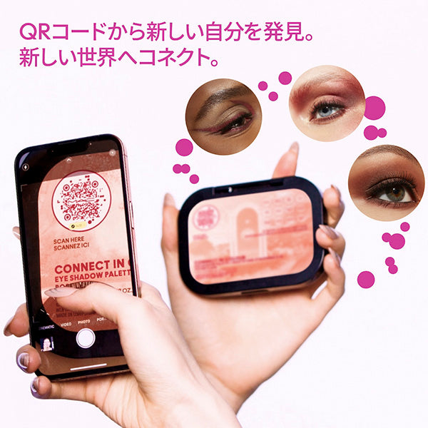 M.A.C Connect in Color Eyeshadow Palette x 12, Future Frame, 12.2g