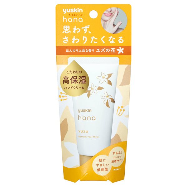 Yuskin Hana Hand Cream, 50g (Yuzu)