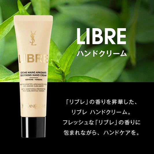 Yves Saint Laurent Libre Hand Cream, 30ml